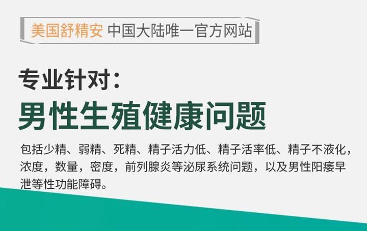 醫院看男科掛什么號,探索男科健康之路，掛號流程與連貫性執行方法評估,定量解答解釋定義_基礎版29.42.60