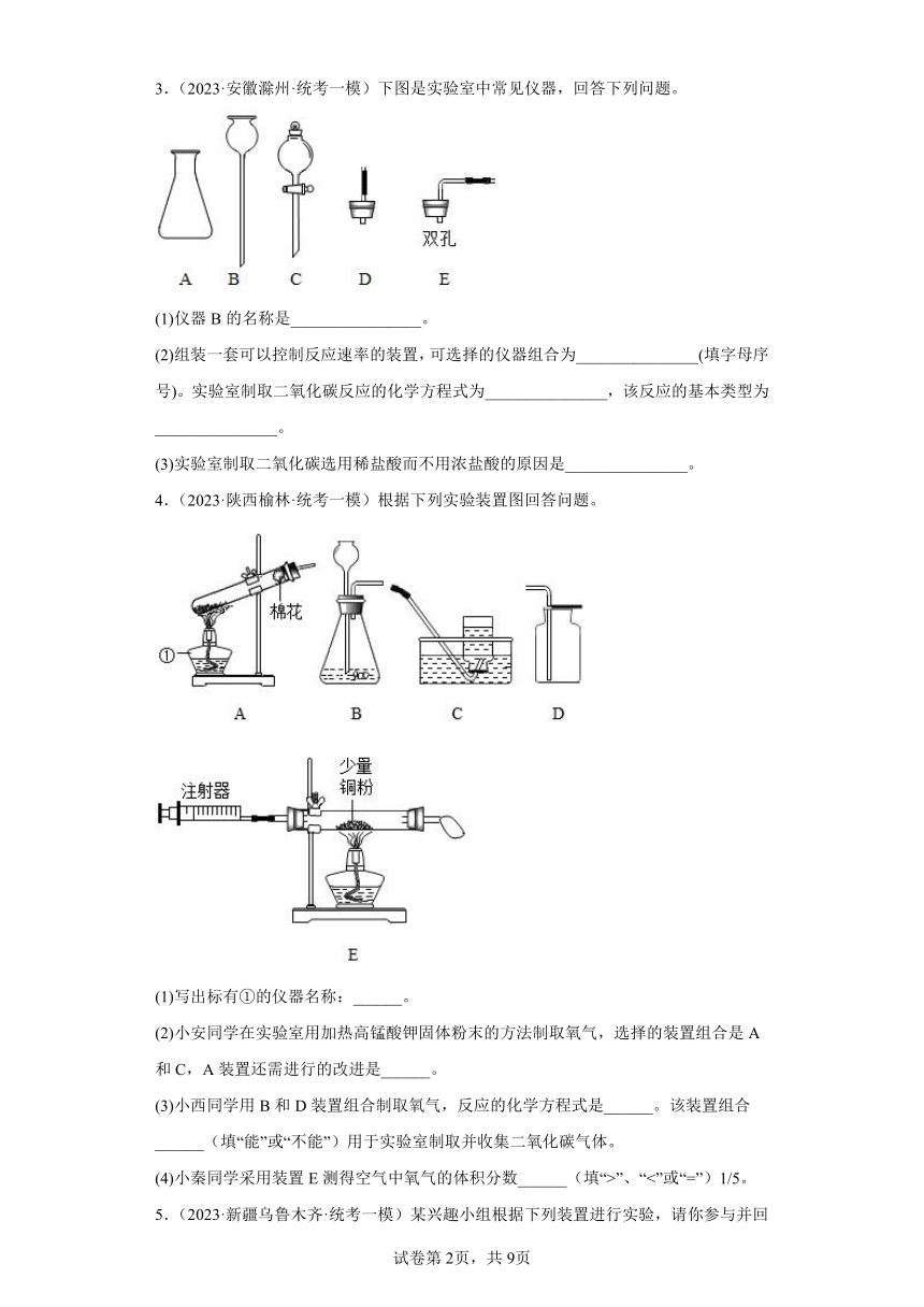 封面與吊鉤原理一樣嗎,封面與吊鉤原理，解析其原理與實際應用差異說明,靈活性方案實施評估_eShop38.87.38