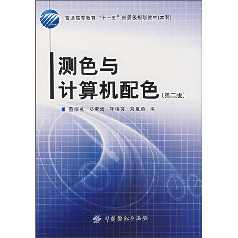 造紙化學助劑,造紙化學助劑，實踐經驗解釋定義與應用探討,全面設計解析策略_進階版45.74.68