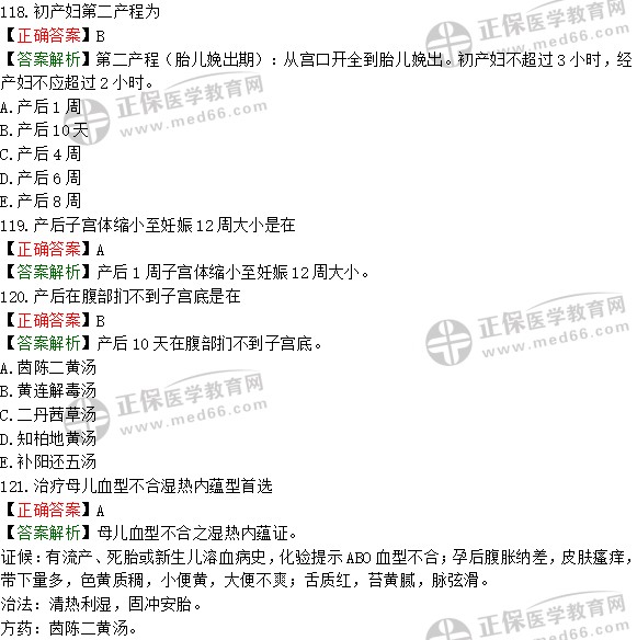 新聞動態(tài) 第952頁