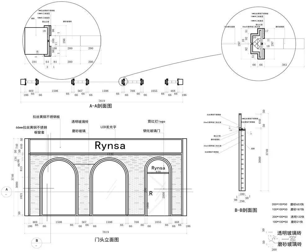 開關(guān)與照明燈具