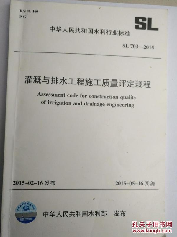 放大鏡檢定規程,精細化評估解析，放大鏡檢定規程在ChromeOS 34.34.25的應用探討,專業執行解答_凸版96.26.81