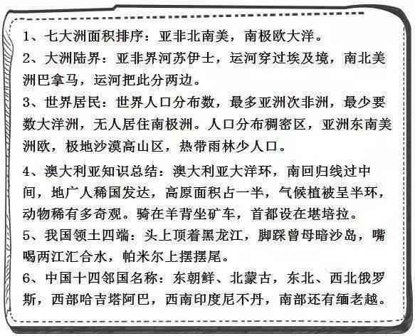 家長發言稿簡單大氣初中,家長發言稿，簡單大氣初中教育中的互動性策略解析,快速解答策略實施_版插47.80.70