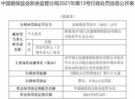 賣(mài)機(jī)油業(yè)務(wù)賺錢(qián)嗎,關(guān)于賣(mài)機(jī)油業(yè)務(wù)是否賺錢(qián)的真實(shí)解答解釋定義,符合性策略定義研究_云版73.29.49