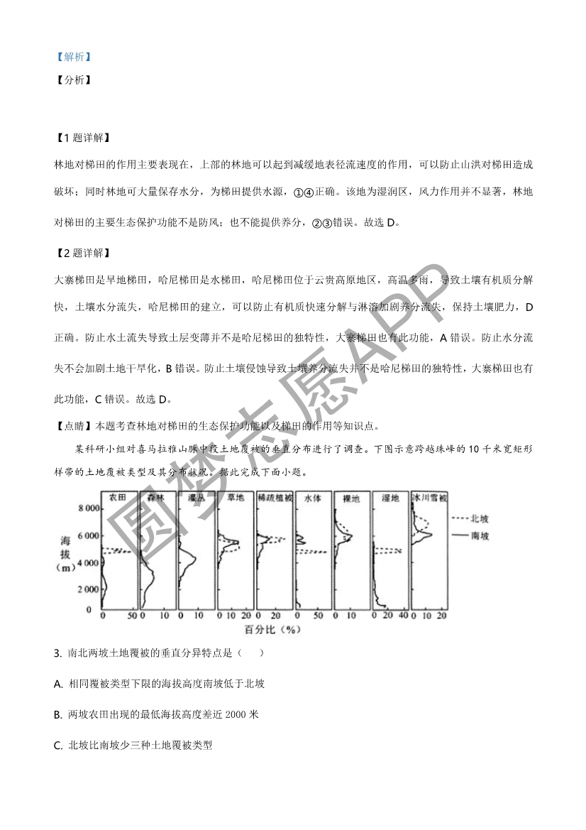 呋喃樹脂合成,呋喃樹脂合成的權(quán)威說明解析_V45.12.90,深度應(yīng)用數(shù)據(jù)策略_鉑金版92.65.66