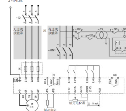 變頻器和步進(jìn)電機(jī)怎么連接,變頻器與步進(jìn)電機(jī)的連接方式，實(shí)地考察分析與詳解,實(shí)效設(shè)計(jì)計(jì)劃解析_eShop32.48.81