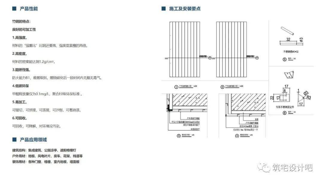 復(fù)合材料門窗,復(fù)合材料門窗，定義、定量解答與解釋,連貫性方法評(píng)估_移動(dòng)版64.85.46