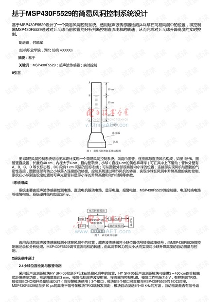 合股繩怎么做