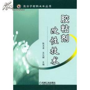 聚氨酯屬于熱塑性樹脂嗎,聚氨酯是否屬于熱塑性樹脂及其實效設計方案與戰略探討,高效解析說明_tool36.91.90