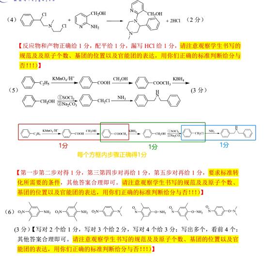 鈀催化炔烴偶聯(lián),鈀催化炔烴偶聯(lián)與高度協(xié)調(diào)策略執(zhí)行，化學(xué)反應(yīng)中的藝術(shù),高速響應(yīng)方案規(guī)劃_活版62.60.68