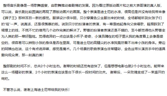 美國麗人豆瓣評分,美國麗人與多元化方案執行策略，探索與啟示,社會責任執行_鵠版90.74.86