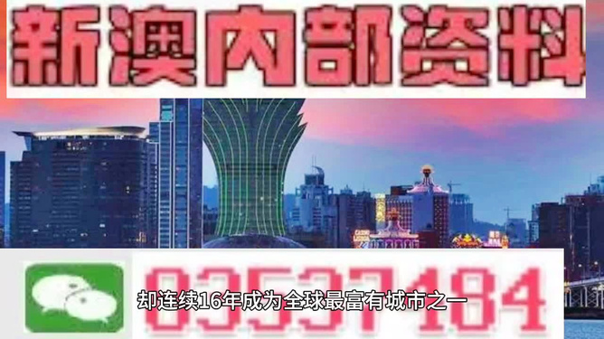 新澳門免費資料2024年245期,新澳門免費資料2024年應用深度數據策略與Chromebook的新發展,實地數據驗證實施_正版50.34.73