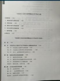 新澳一碼一肖100,新澳一碼一肖系統解析說明及出版概述,平衡實施策略_專屬版32.91.33