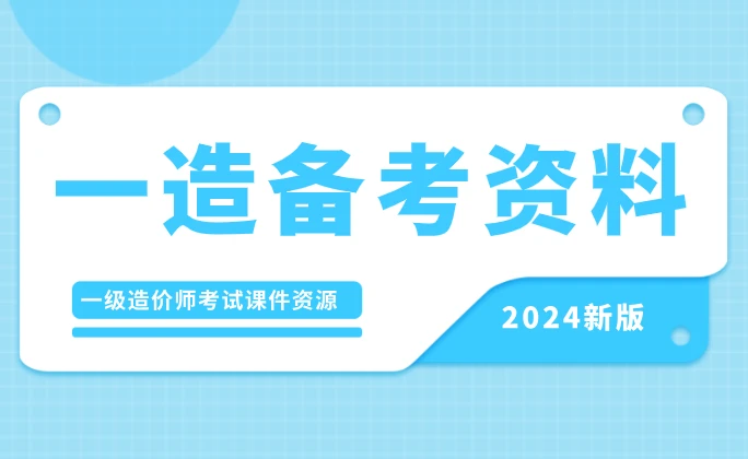 精準(zhǔn)2024澳門免費(fèi)資料酷知網(wǎng)