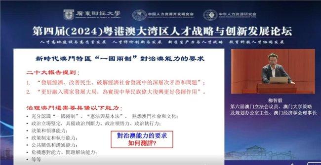 澳門高手論壇官方網站,澳門高手論壇官方網站現狀評估解析說明——云端版,快速方案執行指南_kit78.86.93