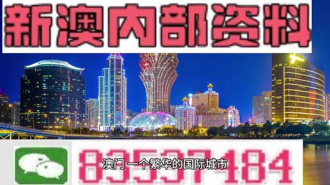 管家婆澳門香港正版2024,管家婆澳門香港正版2024年創(chuàng)新性方案設(shè)計，探索未來管理與服務(wù)的無限可能,標(biāo)準(zhǔn)程序評估_XE版92.56.66