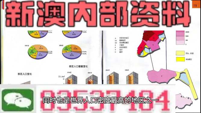 新澳門資料大全正版資料2025掛牌,新澳門資料大全正版資料解析與未來展望,數(shù)據(jù)引導策略解析_MR48.62.62