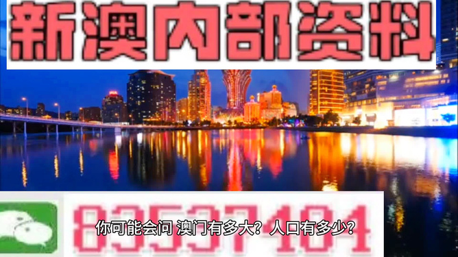 4949澳門精準免費大全2023年,澳門精準免費大全2023年全面數(shù)據(jù)分析方案——探索版職的多元維度,適用設(shè)計解析_心版43.71.70