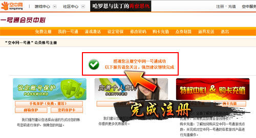 澳門最精準龍門客棧288期,澳門最精準龍門客棧288期，快捷解決方案問題與精簡服務路徑的探索,可靠執行計劃_The12.70.21