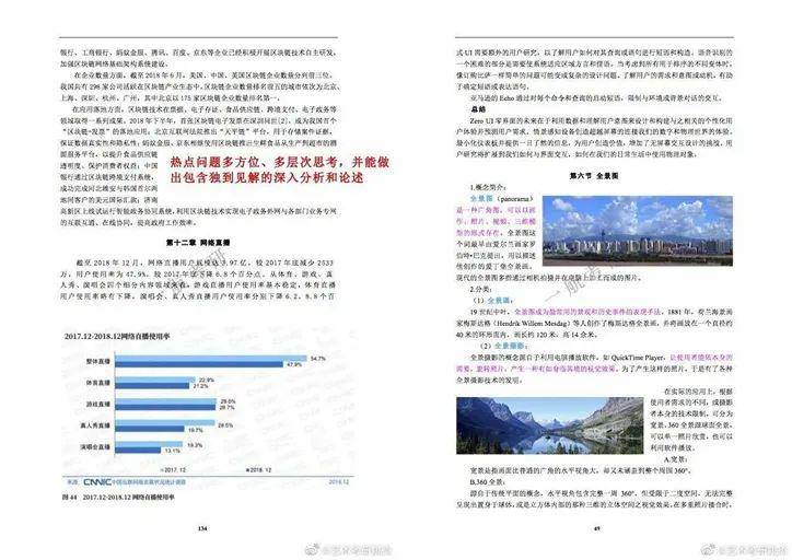 2025年香港正版內部資料,關于香港正版內部資料與定性解答解釋定義的探討（更版60.20.33）,深入解析數據策略_MR77.75.27