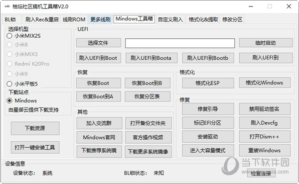 2024管家婆三肖一肖準(zhǔn),未來預(yù)測與實地考察方案的完美結(jié)合，Galaxy 57.51.70下的探索之旅,適用實施策略_復(fù)古版20.65.80