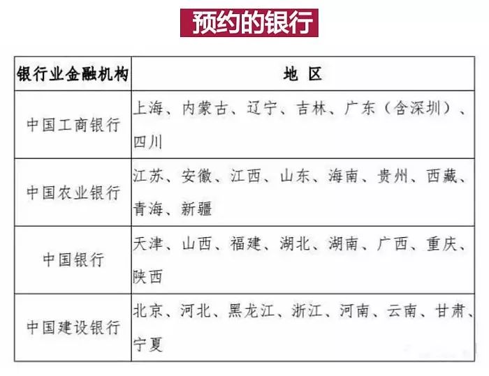 今晚上開什么生肖動物,今晚上開什么生肖動物？綜合分析解釋定義及進階預測,創新方案解析_WP版81.88.90