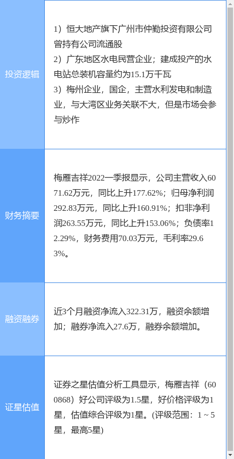 新澳資料圖庫(kù)大全免費(fèi),新澳資料圖庫(kù)大全免費(fèi)，長(zhǎng)期性計(jì)劃的定義分析與探索,實(shí)地執(zhí)行考察方案_Deluxe56.12.16