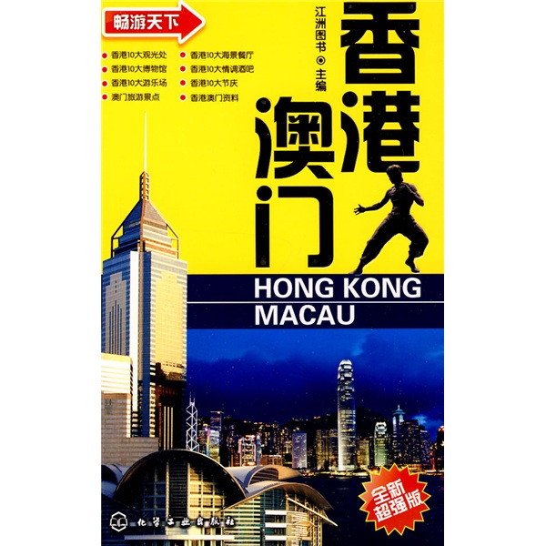 澳門天無好彩777369999Co,澳門天無好彩——一個關于機遇與挑戰(zhàn)的探討,深入數(shù)據(jù)執(zhí)行解析_蘋果款80.45.80