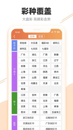 澳門今晚開馬結果,澳門今晚的開馬結果分析與展望——以HarmonyOS系統為視角的探討,社會責任方案執行_原版30.78.56