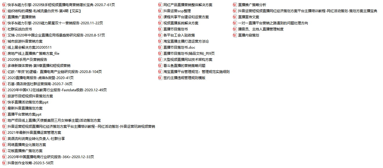 澳彩資料免費,澳彩資料免費，全面理解執行計劃并付諸實踐,實踐驗證解釋定義_set59.93.36