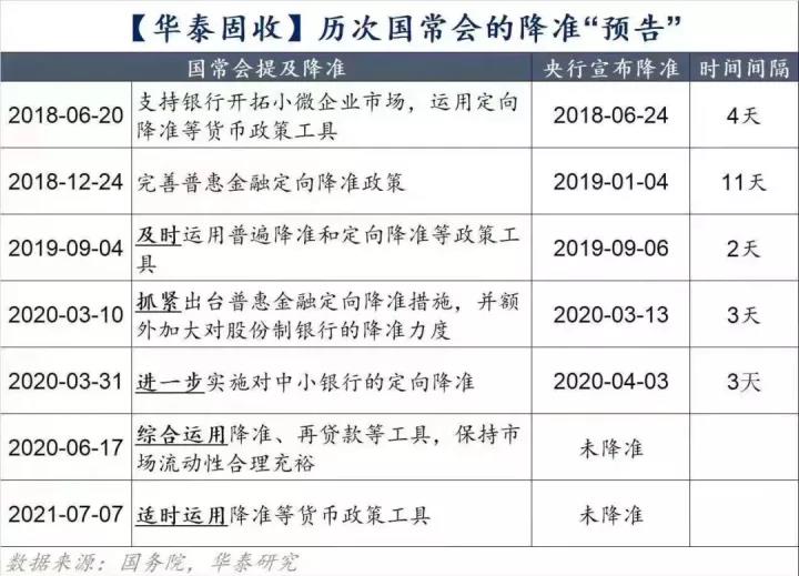 新奧2025年準確歷史記錄,新奧2025年準確歷史記錄與定性解析評估——粉絲版87.70.14探索,靈活性操作方案_冒險版43.51.30