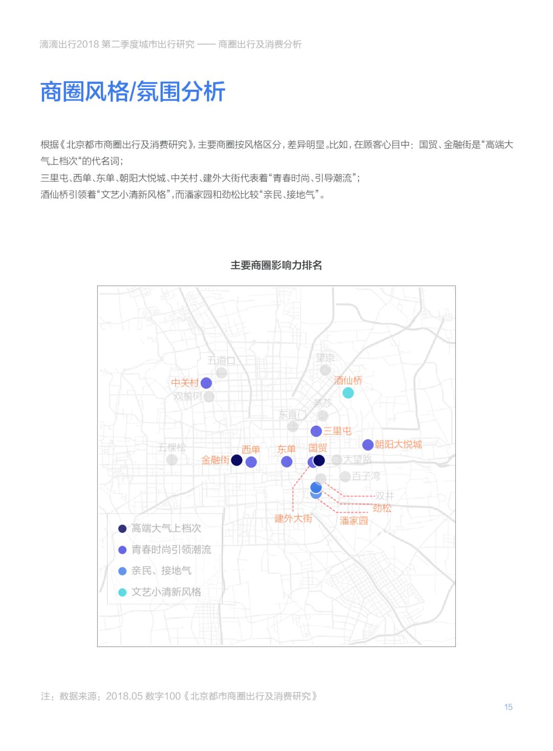 三肖期期精準100,三肖期期精準分析與實地考察，揭秘數字背后的真相,迅速執行設計方案_Device96.12.55