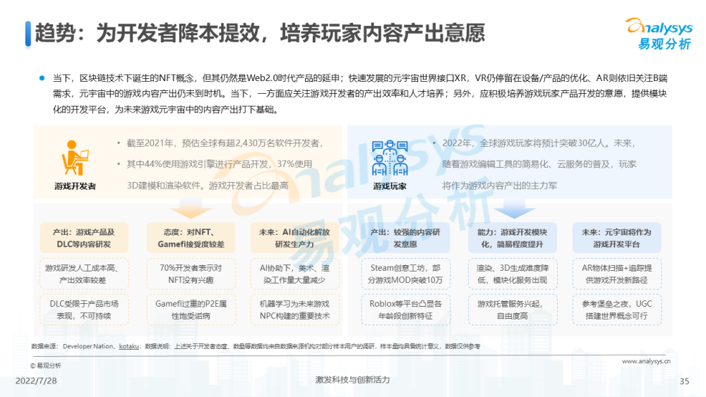 澳門123開獎資料網站,澳門游戲開獎資料網站，專家解讀與頭版分析,全面數據解析執行_Linux53.48.32