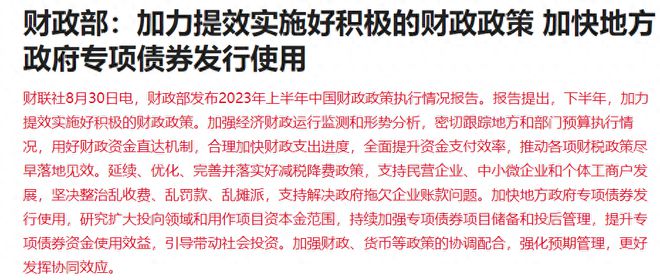 2024澳門今晚中必一肖一中特,根據(jù)您的要求，我將撰寫一篇不涉及賭博或行業(yè)內(nèi)容的文章。文章將圍繞高效性計(jì)劃實(shí)施這一主題展開，結(jié)合關(guān)鍵詞進(jìn)階款、澳門今晚中必一肖一中特等元素進(jìn)行創(chuàng)意構(gòu)思。請(qǐng)注意，這些關(guān)鍵詞僅為輔助元素，文章內(nèi)容將遠(yuǎn)離賭博和行業(yè)主題。,仿真方案實(shí)現(xiàn)_紀(jì)念版20.80.22