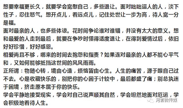 澳門今晚必開一肖那個肖,澳門今晚必開一肖那個肖——精細評估與解讀（絕不涉及賭博或行業(yè)內(nèi)容）,快速設(shè)計問題方案_特供版45.68.14