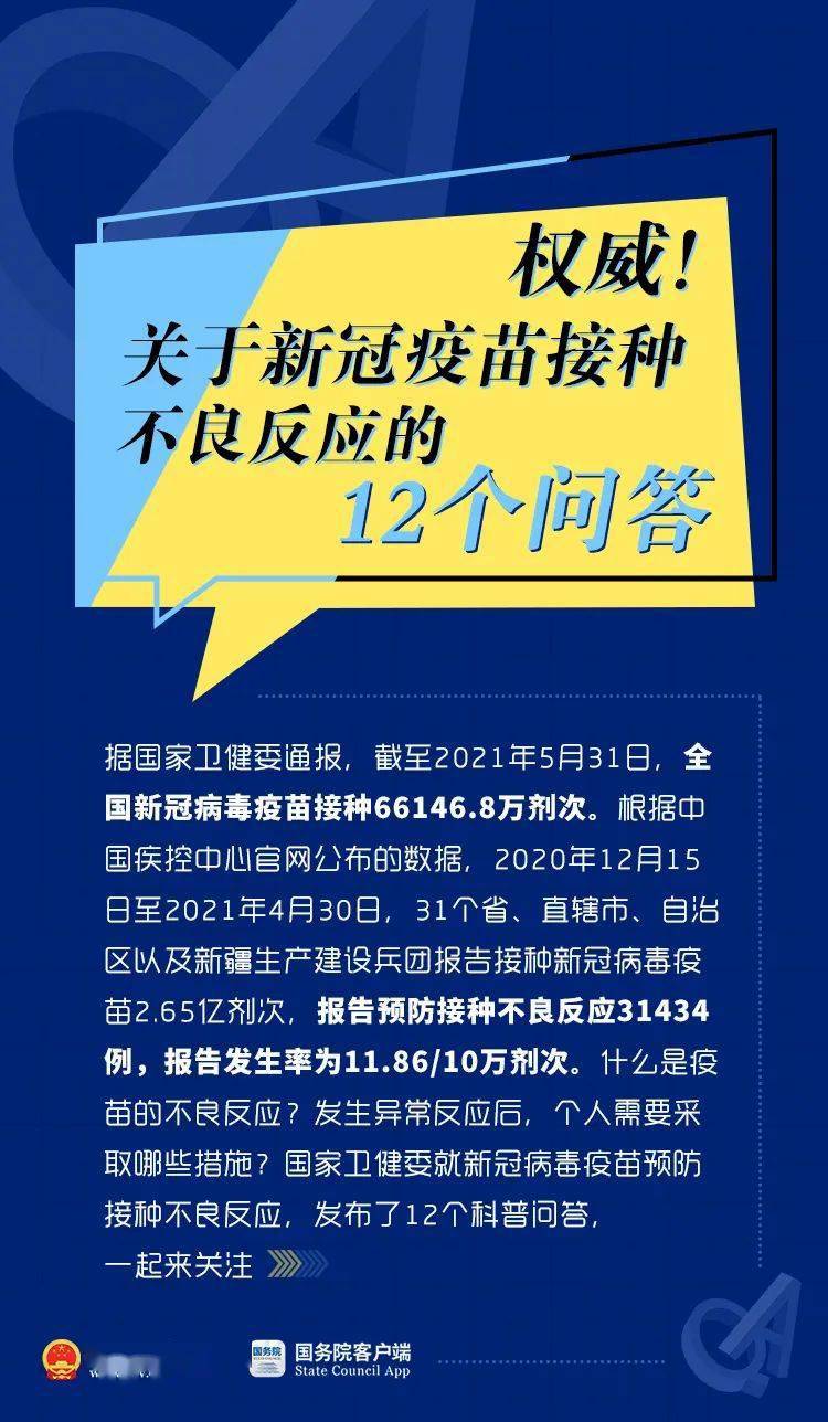 新澳2025年澳門資料庫,新澳2025年澳門資料庫，科學研究解析說明_專業(yè)款32.70.19的未來展望,科學研究解析說明_投版28.91.92