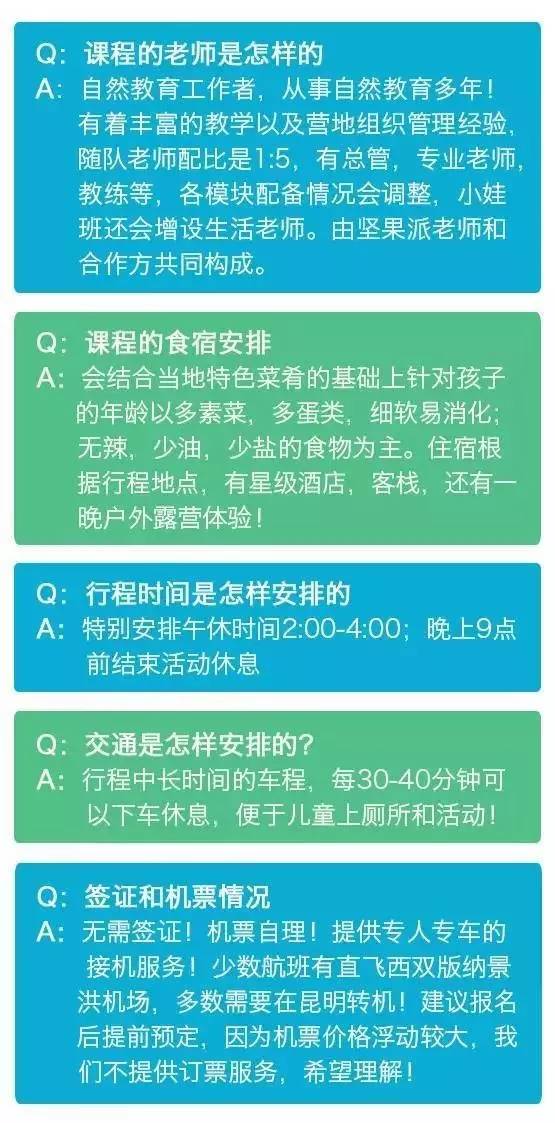 2024澳彩歷史開獎記錄查詢,探索未知領域，實踐性方案設計冒險版與澳彩歷史開獎記錄查詢之旅,全面分析說明_VE版55.50.59