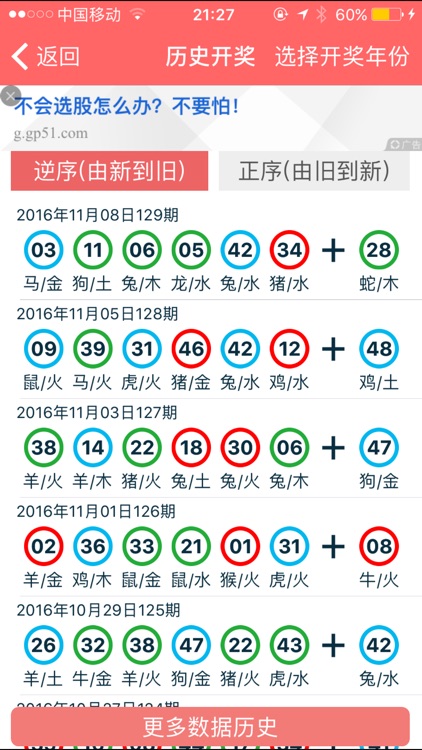 2024年香港資料大全正版資料,關(guān)于香港資料大全正版資料與快捷解決方案問題的探討——輕量版,快速響應(yīng)方案落實(shí)_LT89.91.58