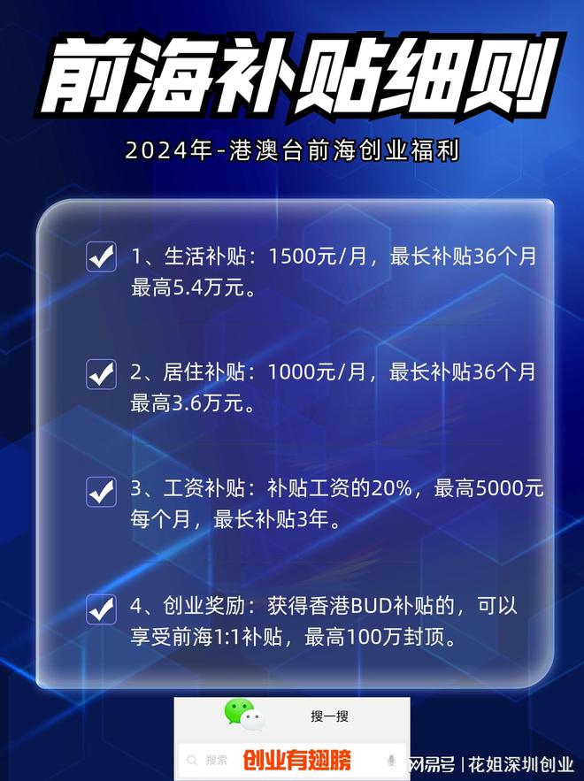 2024年199期澳門大圖,揭秘澳門大圖，實地數據驗證與正版策略的實施展望（關鍵詞，2024年、實地數據驗證實施）,精細解析評估_游戲版93.70.53