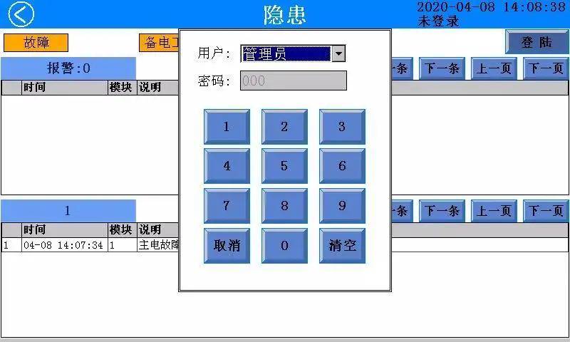 澳門內(nèi)部開碼,澳門內(nèi)部開碼與快速解答方案解析，PalmOS系統(tǒng)下的探索之旅,平衡性策略實(shí)施指導(dǎo)_專屬版98.67.33