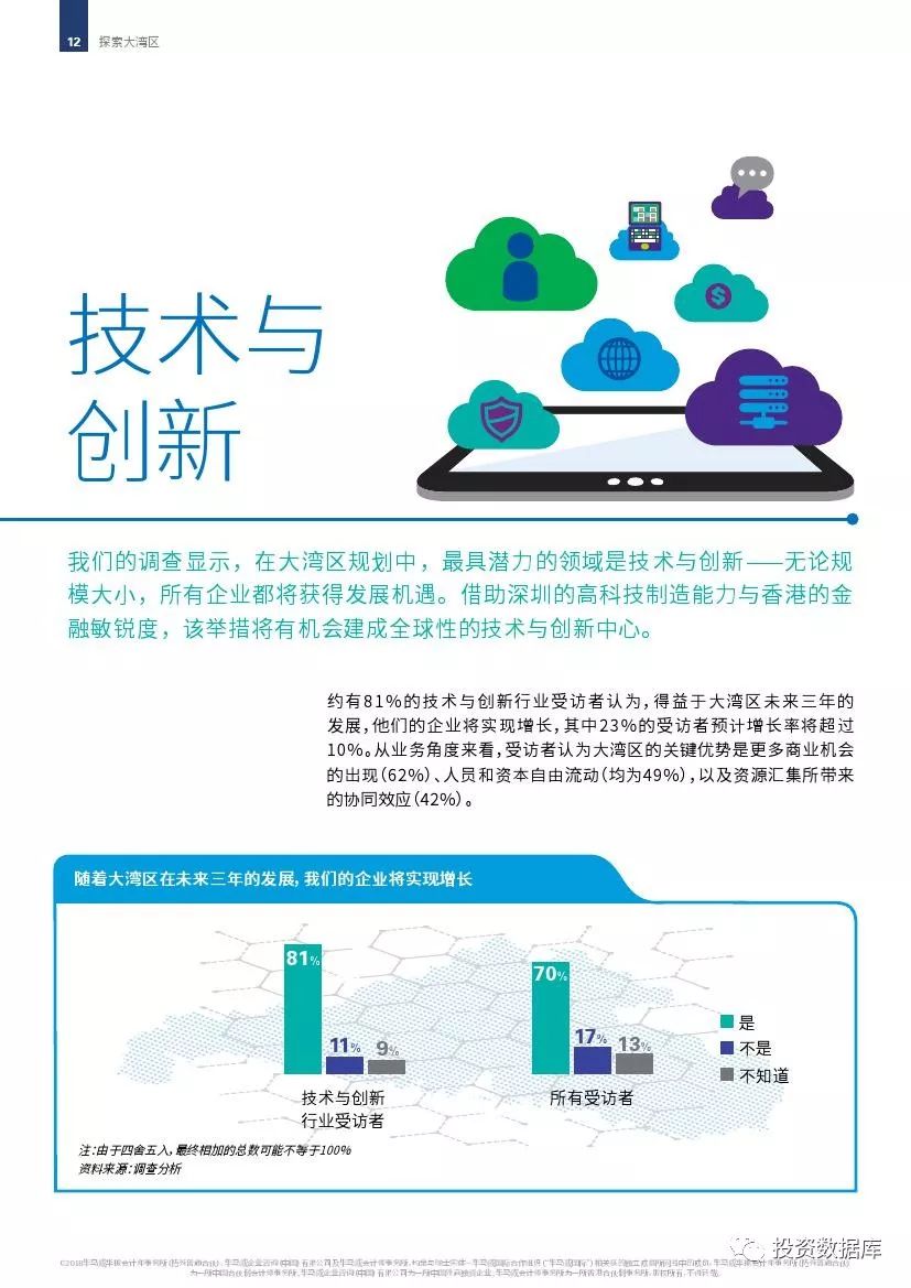 2025年新澳資料大全免費(fèi)查詢(xún),探索未來(lái)，2025年新澳資料大全免費(fèi)查詢(xún)與專(zhuān)家解讀說(shuō)明 XT26.87.77展望,真實(shí)數(shù)據(jù)解釋定義_英文版58.33.73