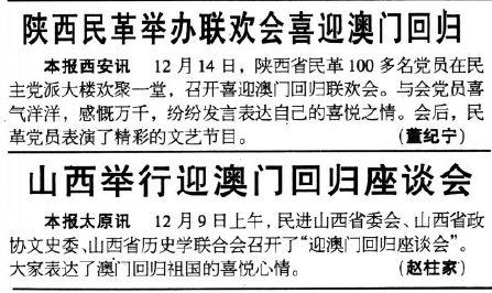 老澳歷史記錄大全,老澳歷史記錄大全與系統化推進策略探討——凹版印刷技術的應用,持續計劃解析_鋅版38.73.96