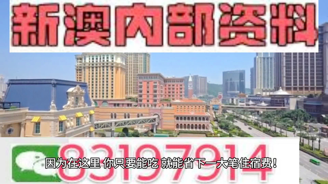 2024新澳門免費(fèi)精準(zhǔn)資料澳,探索未來(lái)，澳門旅游資訊與高效問(wèn)題處理方案——超值版體驗(yàn)之旅,精細(xì)設(shè)計(jì)解析_Ultra50.66.83