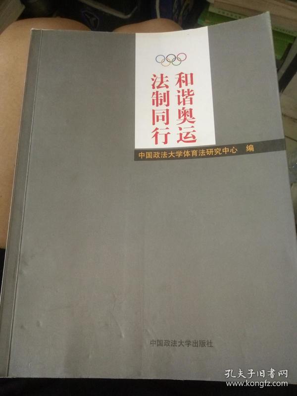 原子筆和寶珠筆,原子筆與寶珠筆，書寫工具的革命與審查制度的和諧共生,迅速執行設計計劃_進階款78.96.48