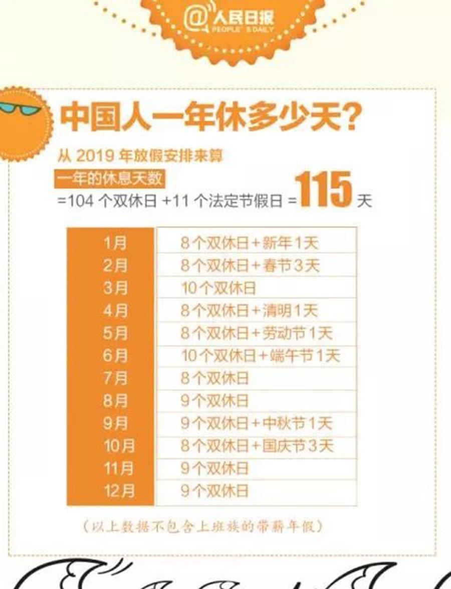 123澳門正版資料全年資料,探索澳門正版資料，靈活解析執行與版本更新,精細評估解析_W82.12.66