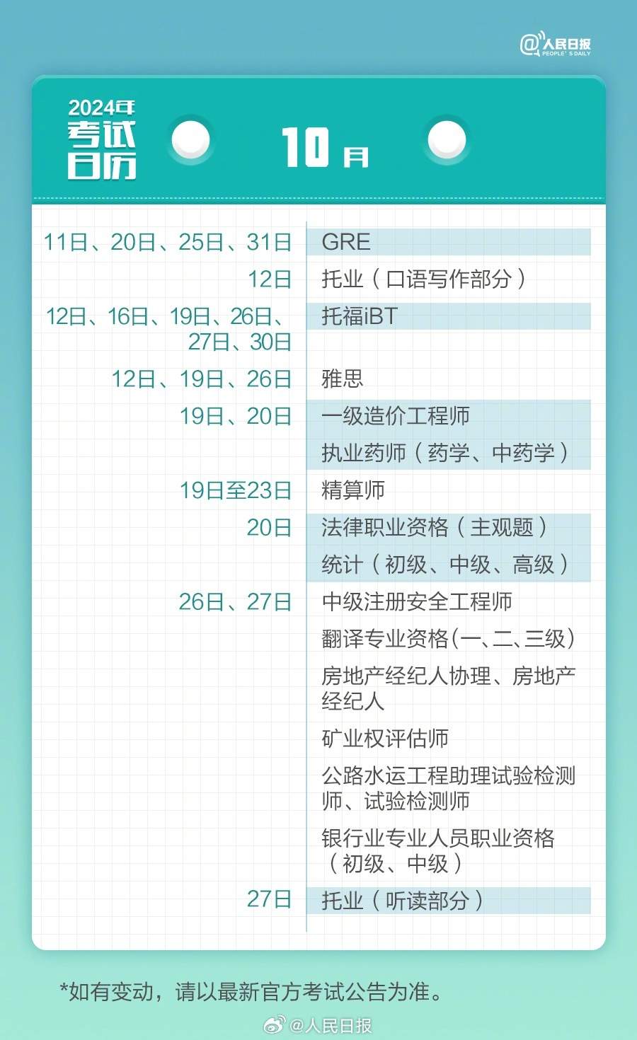 全香港最快最準的資料免費,全香港最快最準的資料免費獲取與綜合計劃定義評估,數據整合執行方案_鉑金版38.62.93