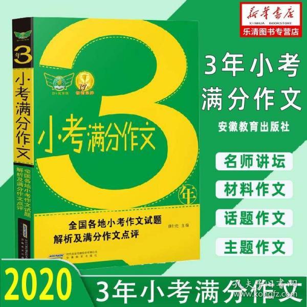 新聞動態 第889頁