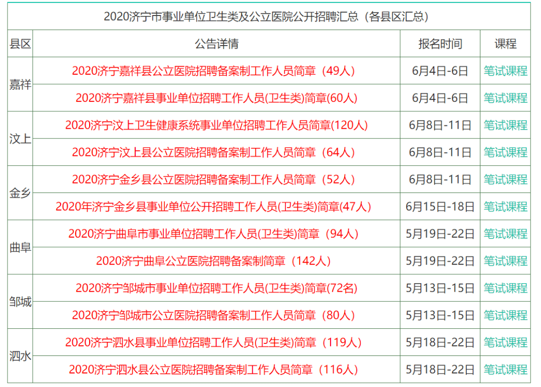 香港澳門神仔算資料0396,香港與澳門，神仔算法資料與整體規劃詳解——LE版,高速方案解析響應_特供款80.33.84