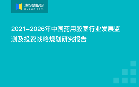 動物膠溶液,動物膠溶液與實地數據分析計劃，投資版的新視角（投資版84.56.16）,實踐評估說明_金版41.15.80