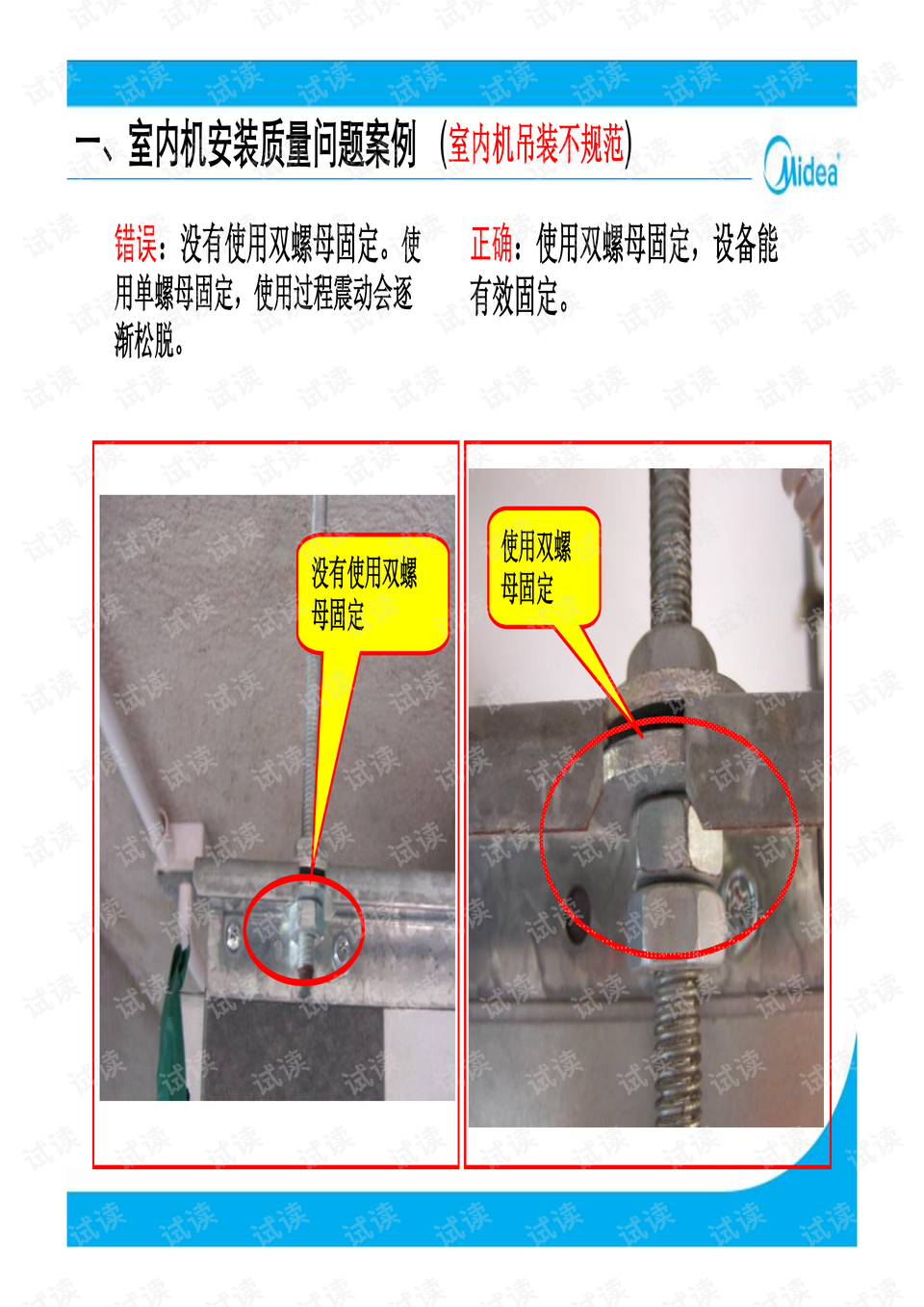 廚房混水閥芯怎么拆下來,廚房混水閥芯拆卸指南與快捷問題計劃進階設計,具體操作步驟指導_息版66.67.63